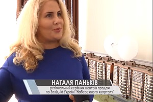 наталія паньків, скандали, фото, тернопільський тиждень