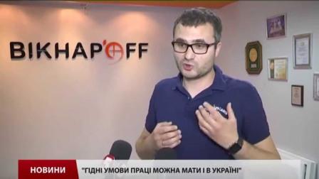 бліхар, народний контроль, тернопіль, вікнарьов, фото, скандали, новини