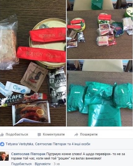 віталій цимбалюк, статті, фото, тернопільський тиждень