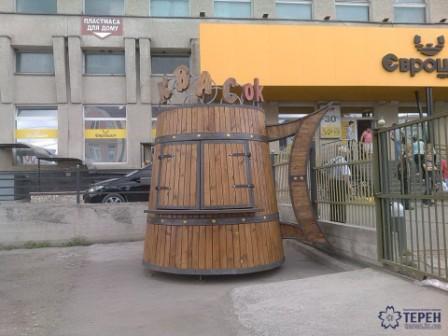 квас, луцьк, стемковський, фото, тернопільський тиждень