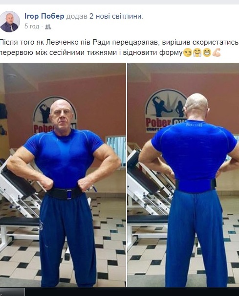 побер ігор, фото, тернопільський тиждень