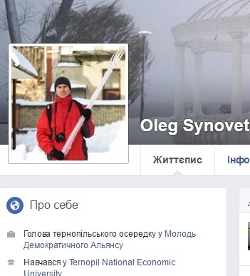 олег синовець, біографія, скандали, фото, депмальянс, тернопіль, тернопільський тиждень