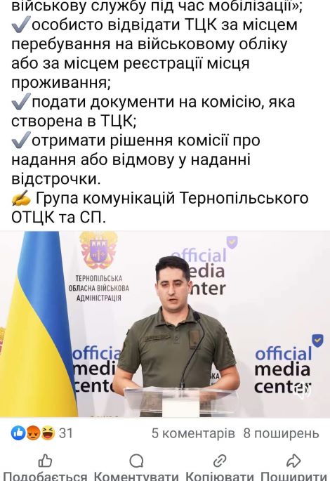 михайло іваненко, статті, фото, звернення, тернопільський тиждень
