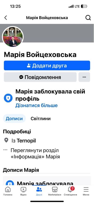 марія войцеховська, підволочиськ, лікар, влк, фото, корупція, скандали, тернопільский тиждень