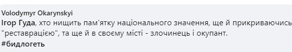 окаринський володимир, фото, домініканський монастир, тернопіль, статті, тернопільський тиждень