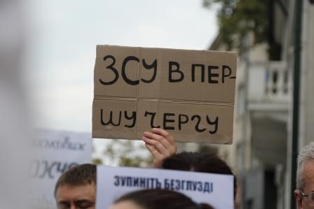 зсу в першу чергу, організатори, мітинги, акції, тернопіль, фото, прізвища, тернопілський тиждень