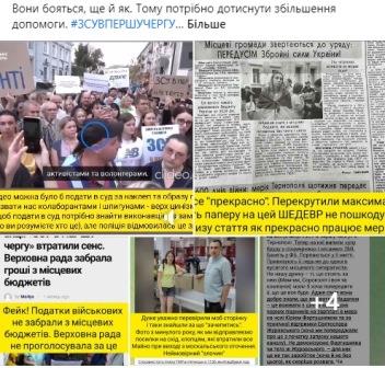 оля тимошенко, волонтер, фото, зсу, тернопільський тиждень