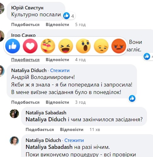 стемковський, скандали, аферист, шахрай, лощенко едуард, кропивницький, олх, фото, тернопільский тиждень