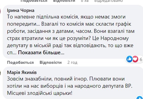 стемковський, скандали, аферист, шахрай, лощенко едуард, кропивницький, олх, фото, тернопільский тиждень