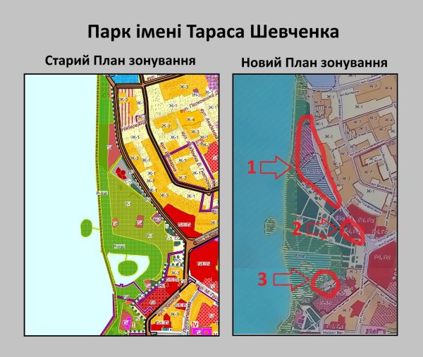 генплан, тернопіль, зміни, голосування, прізвища, депутати, фото, тенопільський тиждень