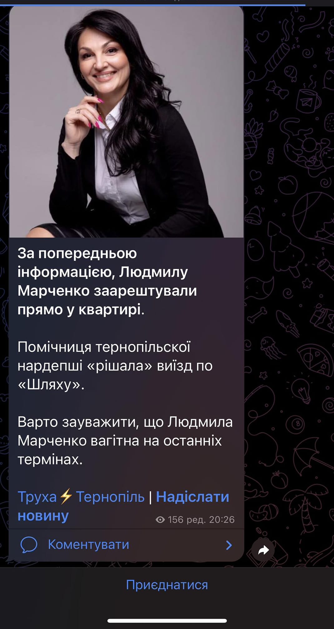 людмила марченко, хабар, затримання, слуга народу, депутат, фото, тернопільський тиждень