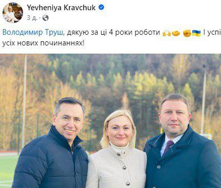 фото, нардепи, тернопільщина, голосування,тернопільські гниди, телеграм канал,  результати, фото, тернопільский тиждень
