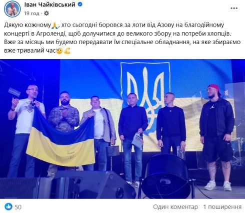 чайківський іван, корупція, крадіжки, скандали, фото, тернопільський тиждень 