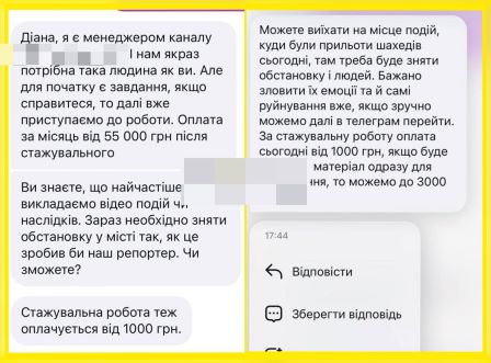 тернопіль, новини, тг канали, фото, тернопільський треш, тернопільський тиждень