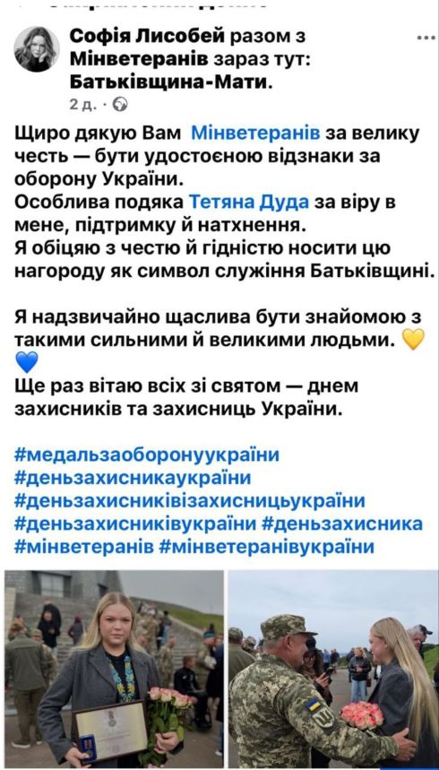 ветеранський простір, тернопільщина, скандали, корупція, фото, тернопільський тиждень