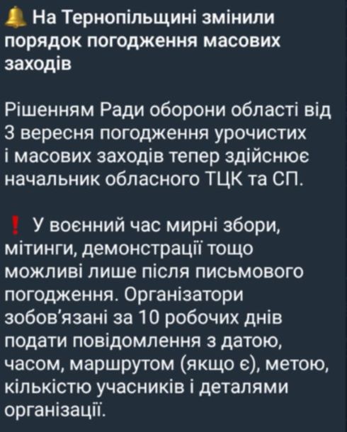 вячеслав негода, корупція, адреса, де живе, скандал, фото, тернопільський тиждень