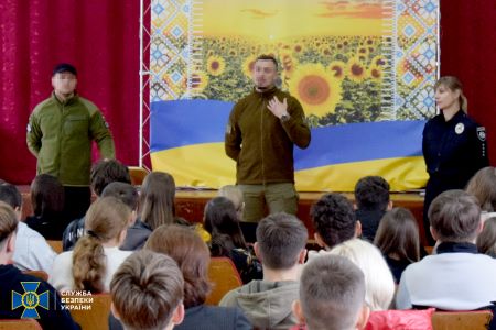 сбу, онлайн урок, новини, тернопіль, чатбот, фото, тернопільський тиждень