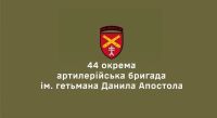 44 бригада, 3 мільйони, міська рада, тернопіль, фото, тернопільський тиждень