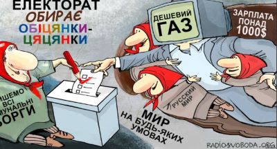олександр москалюк, тексти, статті, автор, фото, тернопільський тиждень