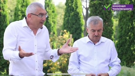 корупція, крадіжки, чайківський, галайко, ліс, скандал, фото, тернопільський тиждень