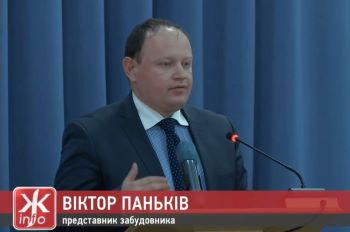 віктор паньків, тернопіль, корупція, скандали, затримання, тюрма, фото, тернопільський тиждень