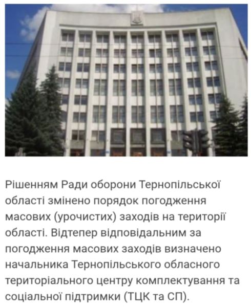 вячеслав негода, корупція, адреса, де живе, скандал, фото, тернопільський тиждень