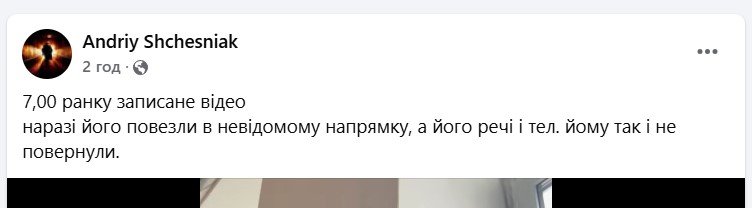 михайло іваненко, статті, андрій щесняк, затримання,тцк, фото, тернопільський тиждень