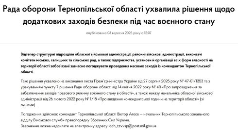 вячеслав негода, корупція, адреса, де живе, скандал, фото, тернопільський тиждень