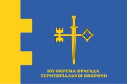 зсу, 105, тернопіль, кошти, мільйони, фото, тернопільський тиждень