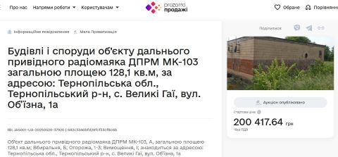 дальній маяк,олег сиротюк, корупція, скандали, фото, тернопільський тиждень