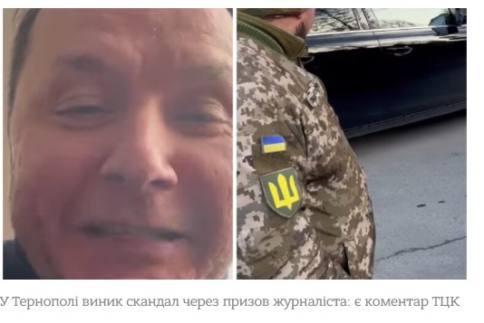 тарас савчук, тернопіль, журналіст, тцк, робота, служба, фото, тернопільський тиждень