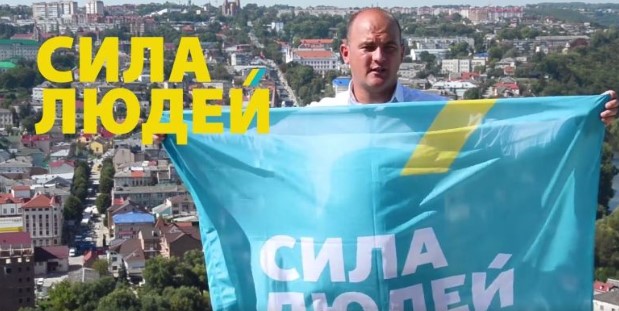 шматько володимир, корупція, дві доньки, скандали, сімя, біографія, фото, тернопільський тиждень