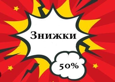 знижки, тцк, штрафи, фото, тернопільський тиждень