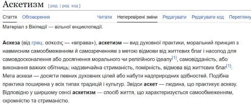ігор мерена, підгайці, голова, громада, корупція, скандали, тернопільський тиждень