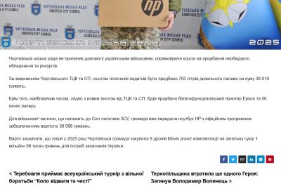 тцк, побиття, фото, тернопіль, відео, тернопільський тиждень