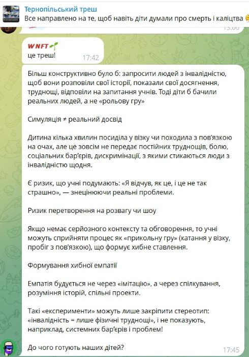 тернопільський треш, тгканал, тернопільщина, скандали, фото, тернопільський тиждень
