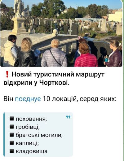 тернопільський треш, тгканал, тернопільщина, скандали, фото, тернопільський тиждень