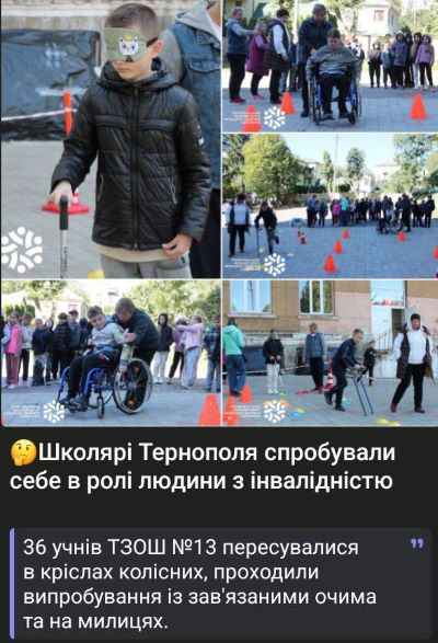 тернопільський треш, тгканал, тернопільщина, скандали, фото, тернопільський тиждень