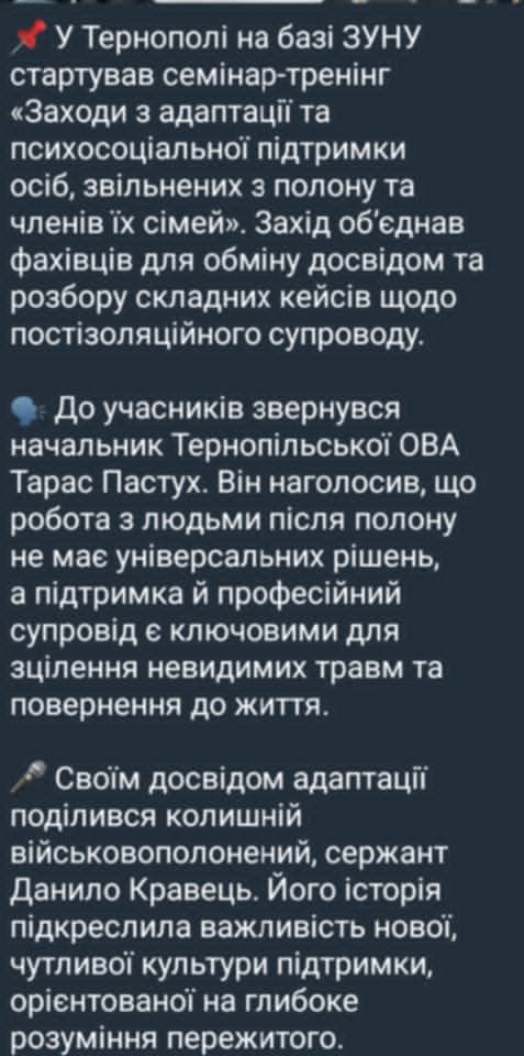 пастух тарас, тцк, тернопіль, скандали, корупція, фото, тернопільський тиждень