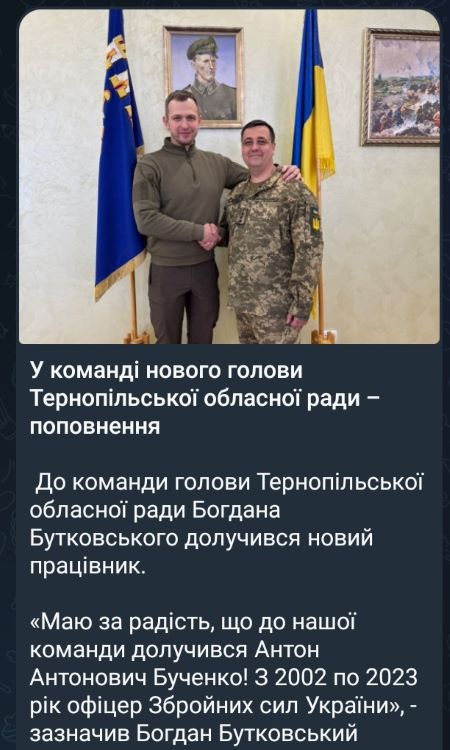 богдан бутковський, корупція, скандали, фото, призначення, тернопільський тиждень