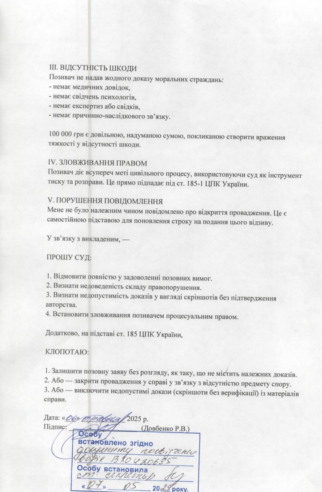роман довбенко, бучач, скандали, ганьба, фото, тернопільський тиждень
