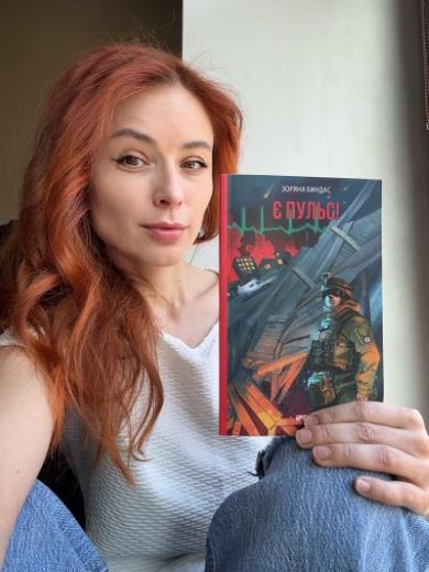 зоряна биндас, тернопіль, книжки, фото, біографія, тернопільський тиждень