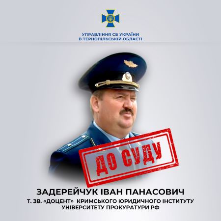 задерійчук, фото, зрадник, колаборант, тернопільський тиждень