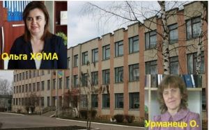 урманець, хома, тендер, скандал, великі бірки, корупція, освіта, тернопільський тиждень
