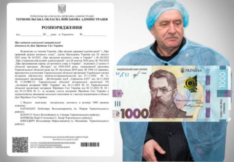 негода, тисячі, виплата, тисяча, фото, тернопільський тиждень