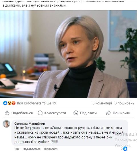 михайло іваненко, тернопіль, фото, статті, тернопільський тиждень