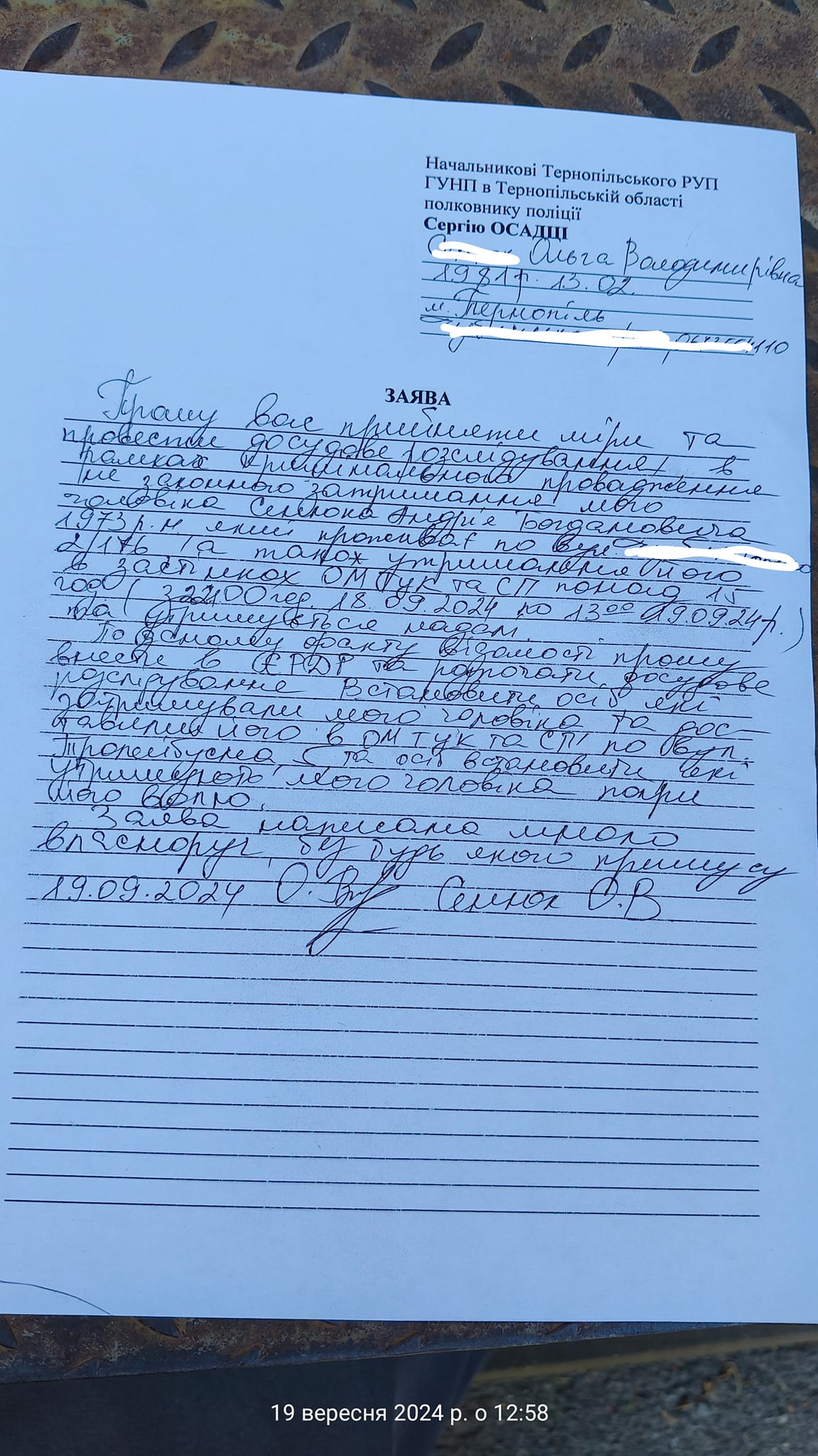 михайло іваненко, статті, тернопіль, біографія, фото, тернопільський тиждень
