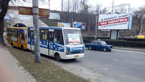 страйк, тернопіль, фото, перевізники, тернопільський тиждень