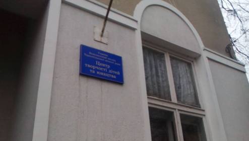 24 школа, тернопіль, скандал, відеокамери, фото, тернопільський тиждень