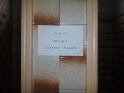 24 школа, тернопіль, скандал, відеокамери, фото, тернопільський тиждень
